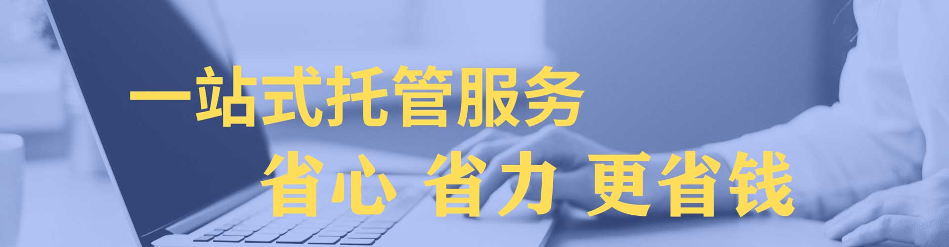 襄汾百度sem