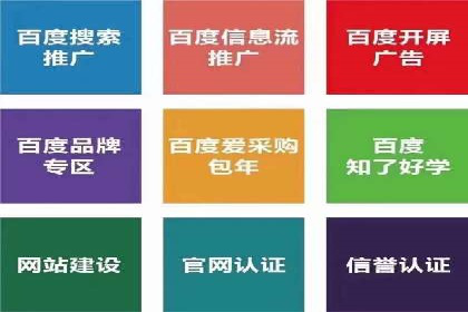 SEM账户托管实战技巧分享