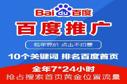 SEM搜索引擎优化实战案例分享，助力企业增长