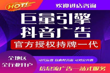 某企业信息流运营的成效与反思