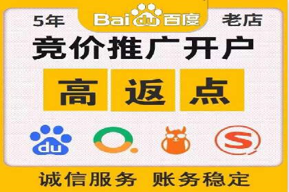 百度信息流广告在旅游行业中的成功案例