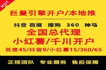 某科技公司SEM策略调整，实现业务快速增长